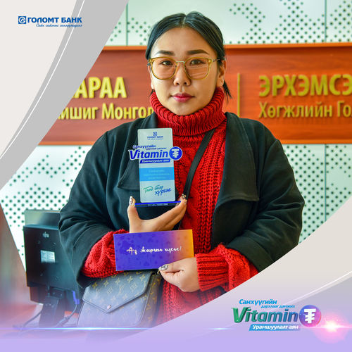 Ц.Сугаррагчаа: Цагийн ажил хийгээд олсон мөнгөөрөө анхныхаа хадгаламжийг нээгээд азтан боллоо